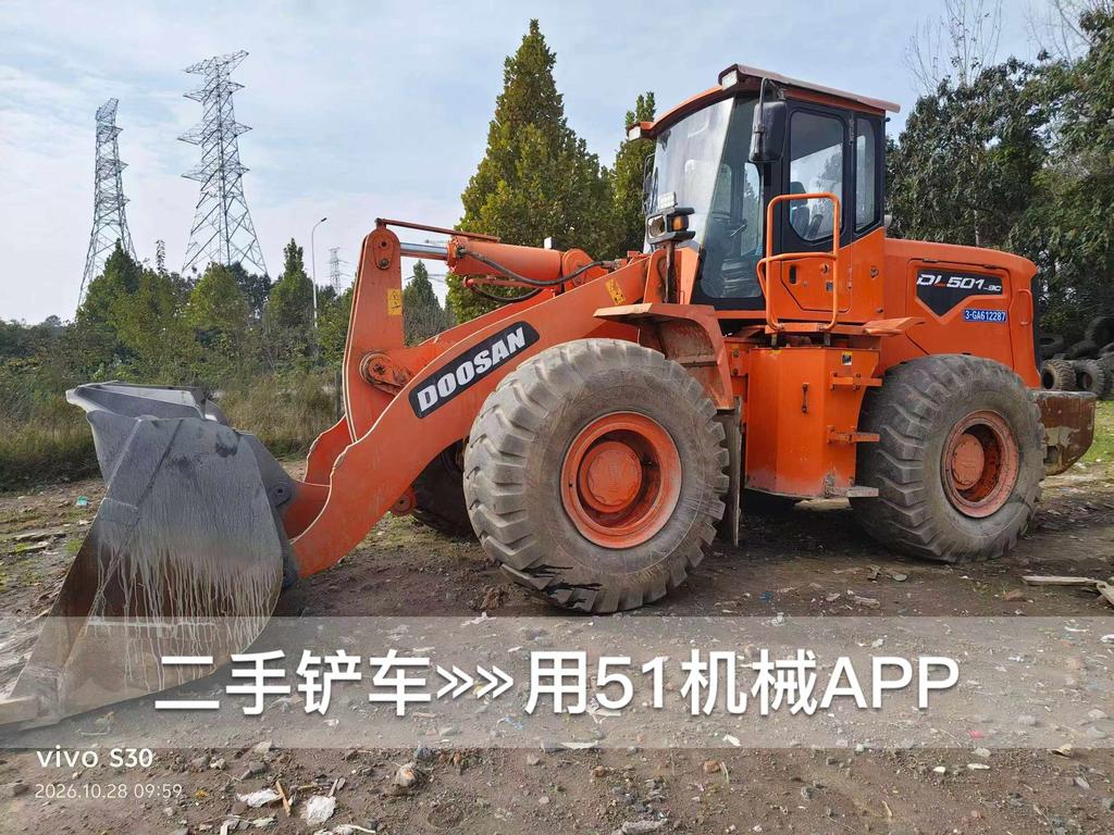 51挖机